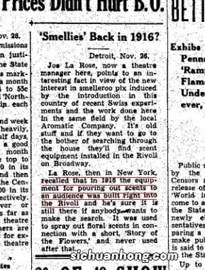 距离人类能够闻到屏幕中的气味,还要多久?