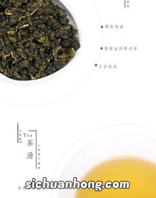 阿里山石棹茶怎么泡