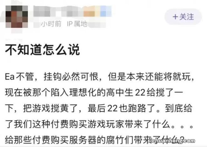 反挂组织以暴制暴，国内外挂团体跳脸报复，老外：最坏的情况发生了