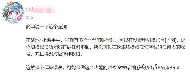 反挂组织以暴制暴，国内外挂团体跳脸报复，老外：最坏的情况发生了