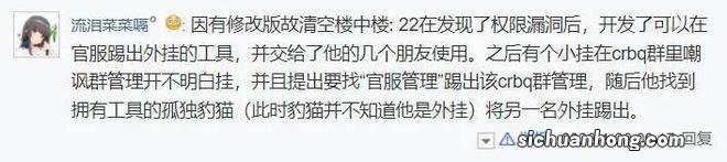 反挂组织以暴制暴，国内外挂团体跳脸报复，老外：最坏的情况发生了