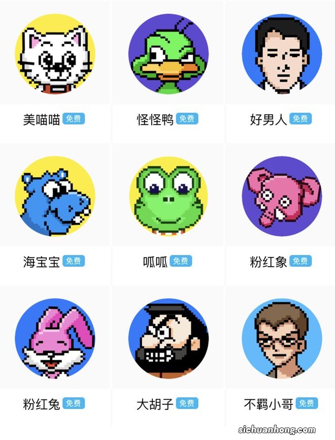 我知道的大佬们：像素画家郎