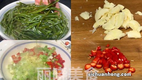 肝火的人吃什么菜