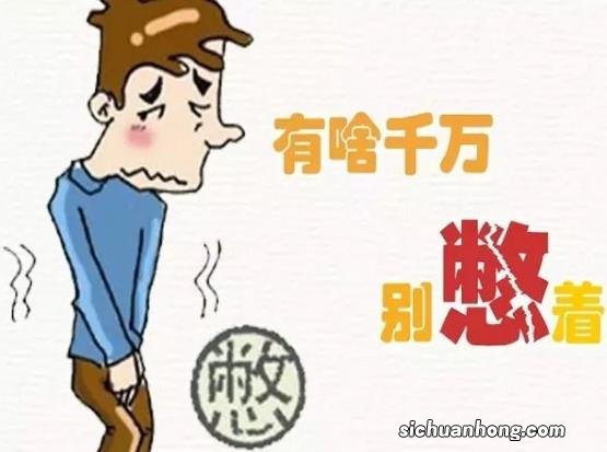 长期憋尿的危害提醒 有效预防憋尿的方法