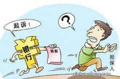 担保人被起诉后对家人有什么影响