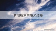 冬天蚧壳虫怎么样彻底消灭 冬天蚧壳虫怎么样彻底消灭呢