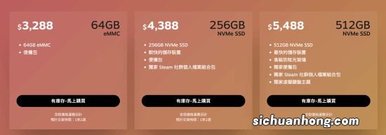 下单直接发货！SteamDeck亚洲地区现货来了