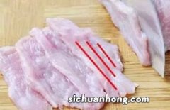 猪里脊肉丝怎么切