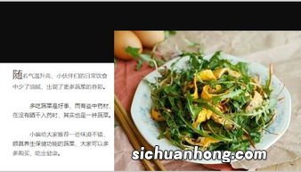 吃中药时吃什么菜最好