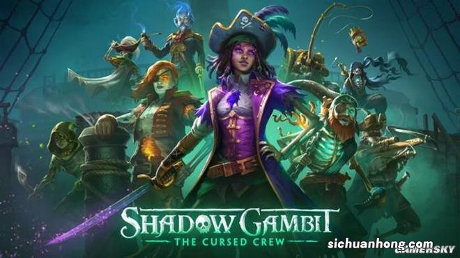 Shadow Gambit采访：在高魔沙盒大世界中潜行夺宝