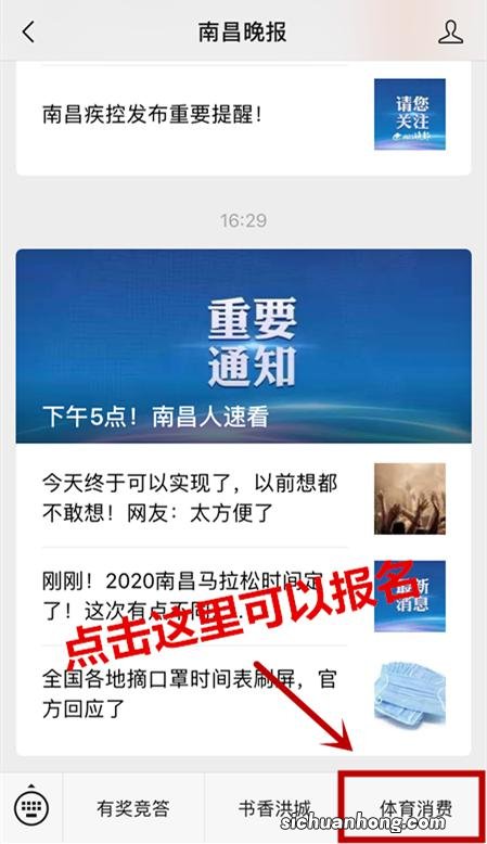 和静茶修学堂怎么报名