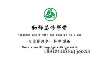 和静茶修学堂怎么报名