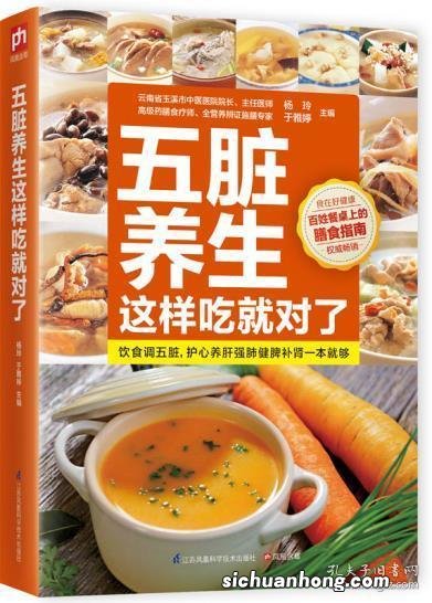 吃什么食物健脾啊