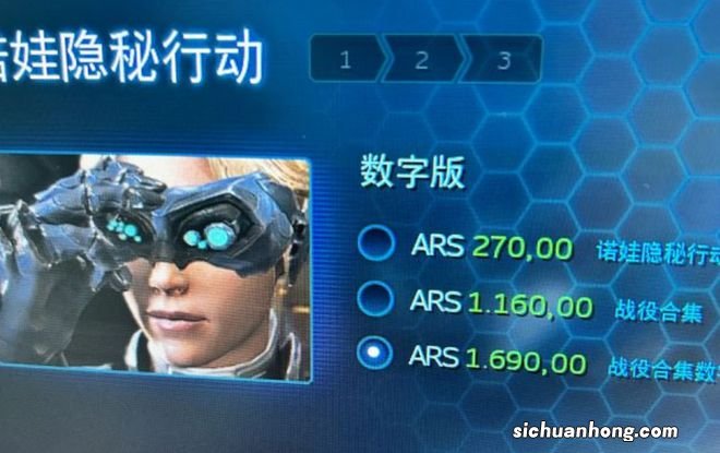 《星际争霸2》的第二次死亡