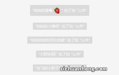 微信拍一拍功能怎么关闭