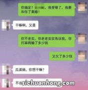 夫妻离婚后债务是一人一半吗