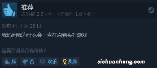 Steam好评率99%新游！可白剽！《艾尔登法环》将出大型DLC！Epic喜加二！