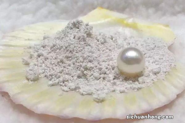 珍珠粉怎么美白？珍珠粉的6种使用方法