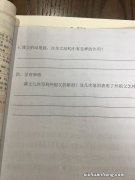 结尾段在结构和内容上的作用