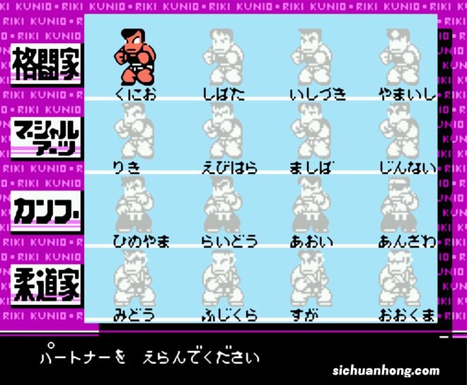 红白机平台“五大最硬核格斗游戏”,少玩一款童年都不完整