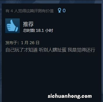 《幽灵行动：断点》Steam褒贬不一：掉线问题严重