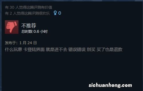 《幽灵行动：断点》Steam褒贬不一：掉线问题严重