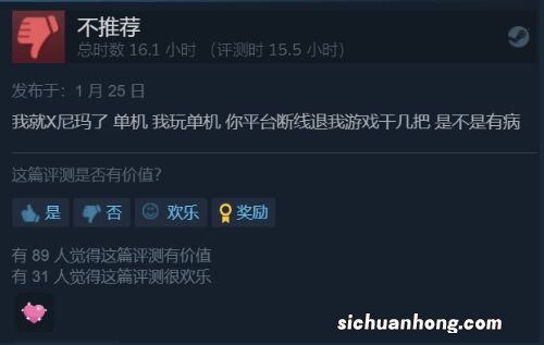 《幽灵行动：断点》Steam褒贬不一：掉线问题严重