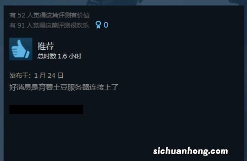 《幽灵行动：断点》Steam褒贬不一：掉线问题严重