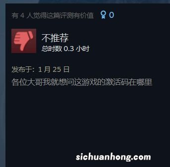 《幽灵行动：断点》Steam褒贬不一：掉线问题严重