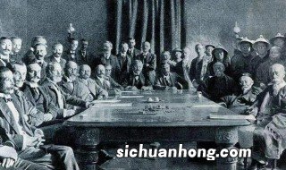 辛丑条约签订时间 辛丑条约的主要内容及影响