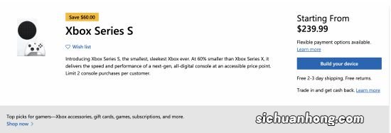 国外XSS主机大降价：庆祝农历新年 仅售1628元