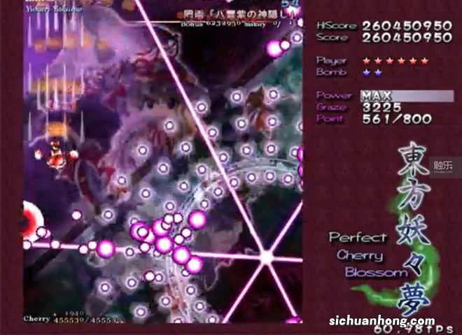 游戏与“神隐”文化