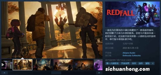 《红霞岛》Steam国区开预购：289元、显卡最低1070