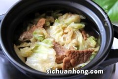 猪肉炖白菜怎么做好吃吗