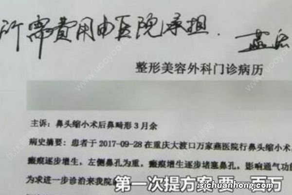 整容院员工去整鼻整没鼻孔，客人都跑光