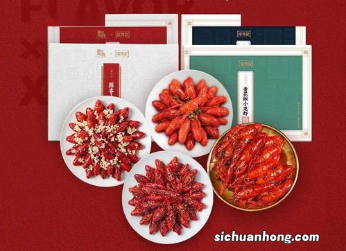 微波小龙虾要多久