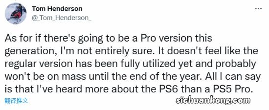 PS5 Pro不会有了？舅舅党表示知道的消息还没PS6多