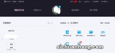 花呗付不了款是怎么回事