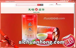 天福茶具怎么样