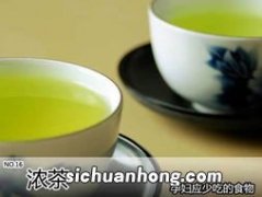 孕妇喝浓茶 胎动强烈怎么办