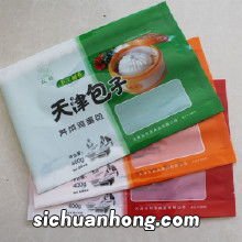 食品专用包装袋执行标准