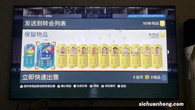 触乐问触乐·兔年篇