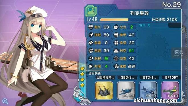 触乐问触乐·兔年篇