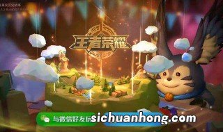 王者紫星币快速获取 王者紫星币怎么快速获取