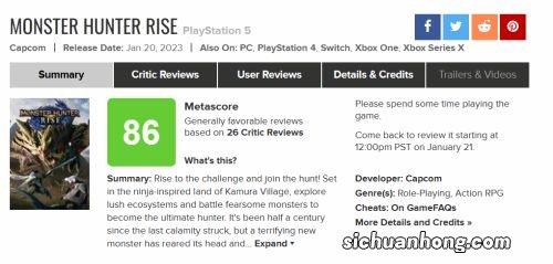 《MHR》PS5版M站86分 XSX版87分:必玩之作!