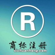 商标公告后多久拿证