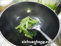 青椒炒豆皮煮多久熟