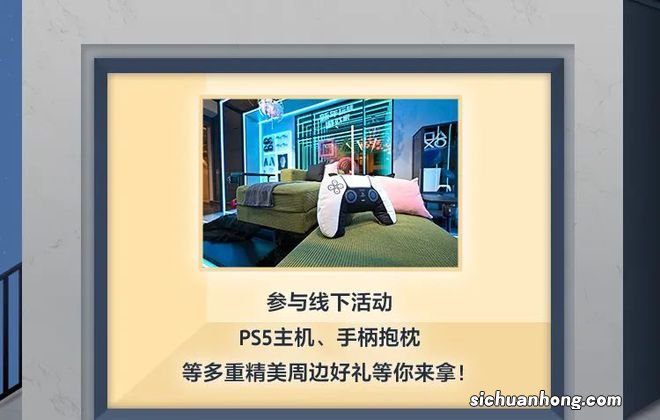 回“家”，过年！