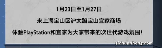 回“家”，过年！