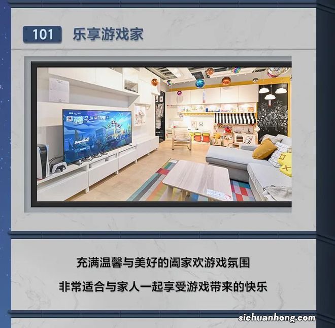 回“家”，过年！